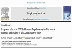 معرفی مقالات برتر دانشکده در نشریات بین‌المللی