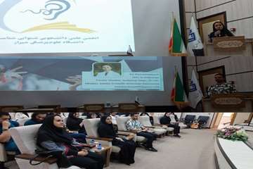 گرامیداشت روز جهانی شنوایی شناسی