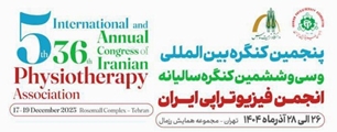 برنامه زمانبندی حضور اساتید و دانشجویان در کنگره بین المللی فیزیوتراپی
