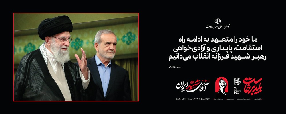 رهبر2